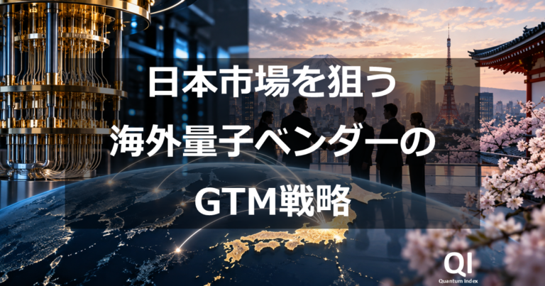 20260910 original japan gtm