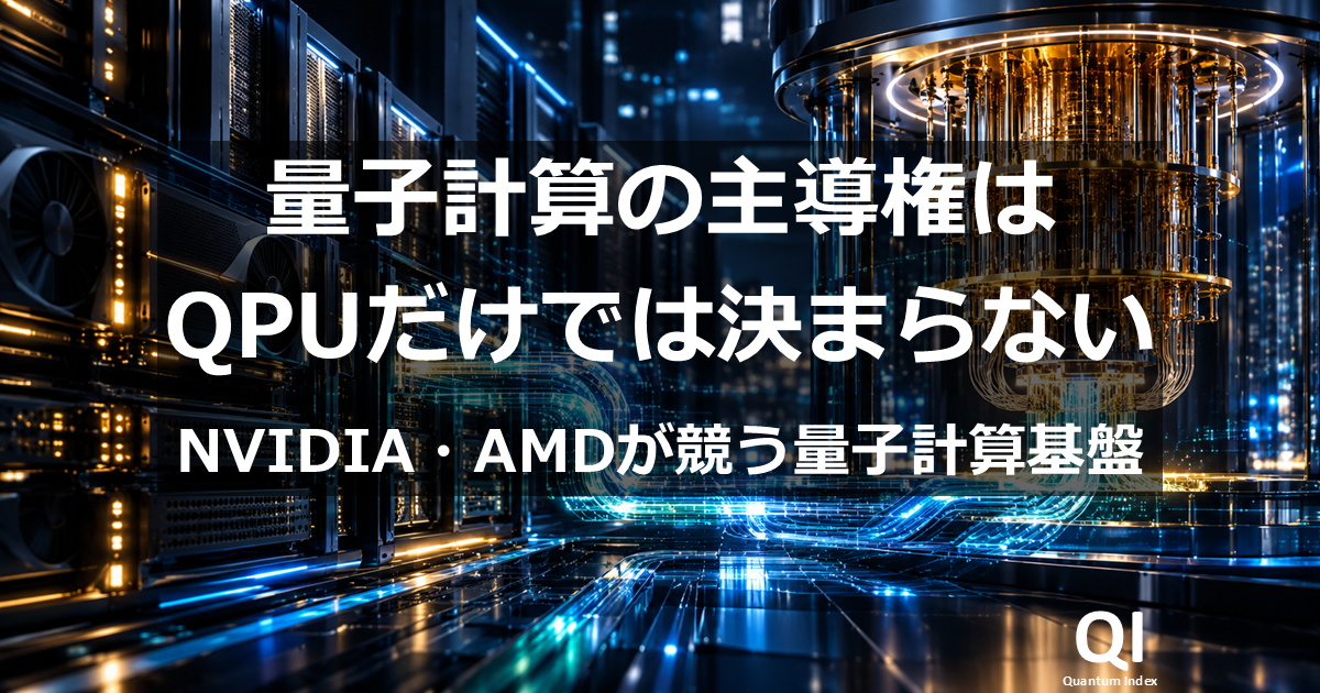 20261001 nvidia amd